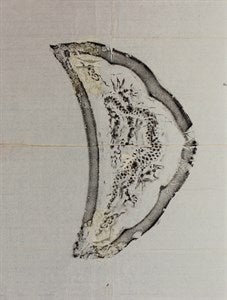 Image description is not available for FIM2014.198